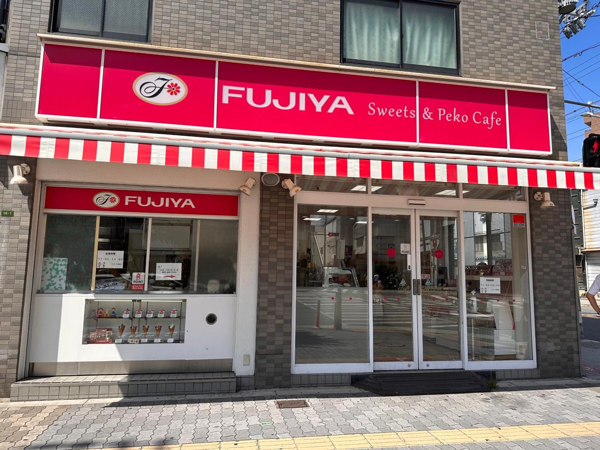 芋ノ宿ー大正 Ōsaka Exterior foto