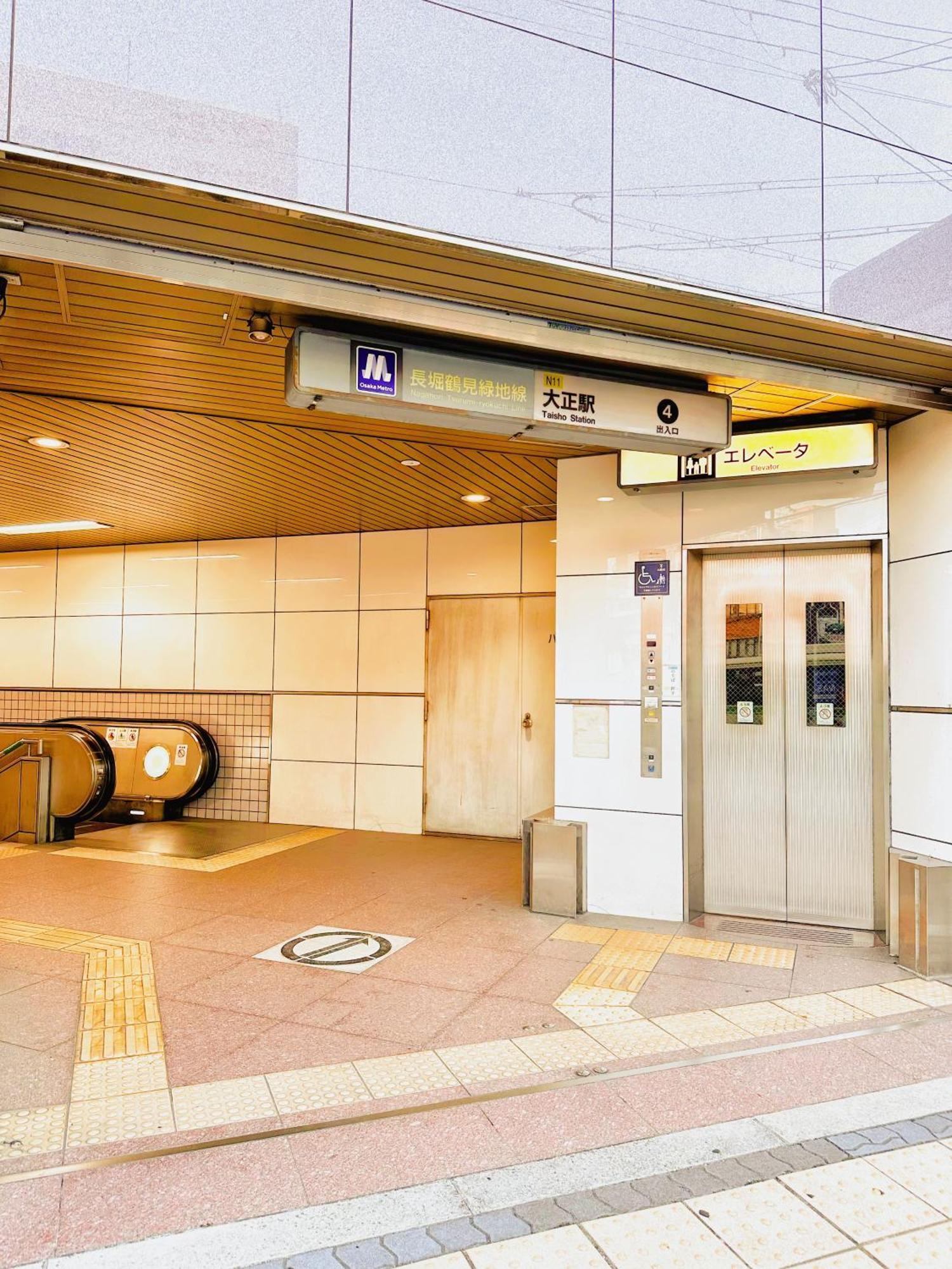 芋ノ宿ー大正 Ōsaka Exterior foto