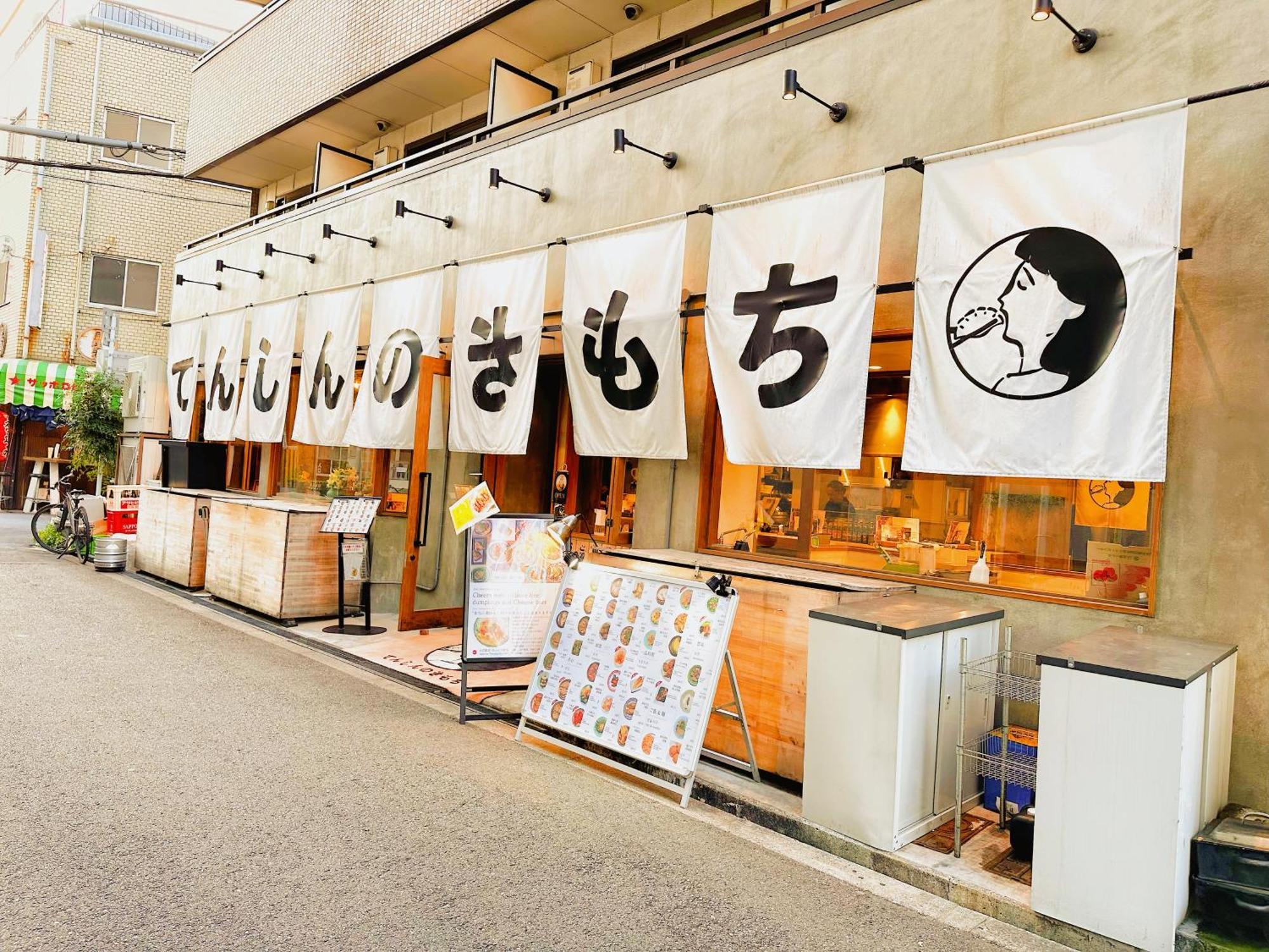 芋ノ宿ー大正 Ōsaka Exterior foto