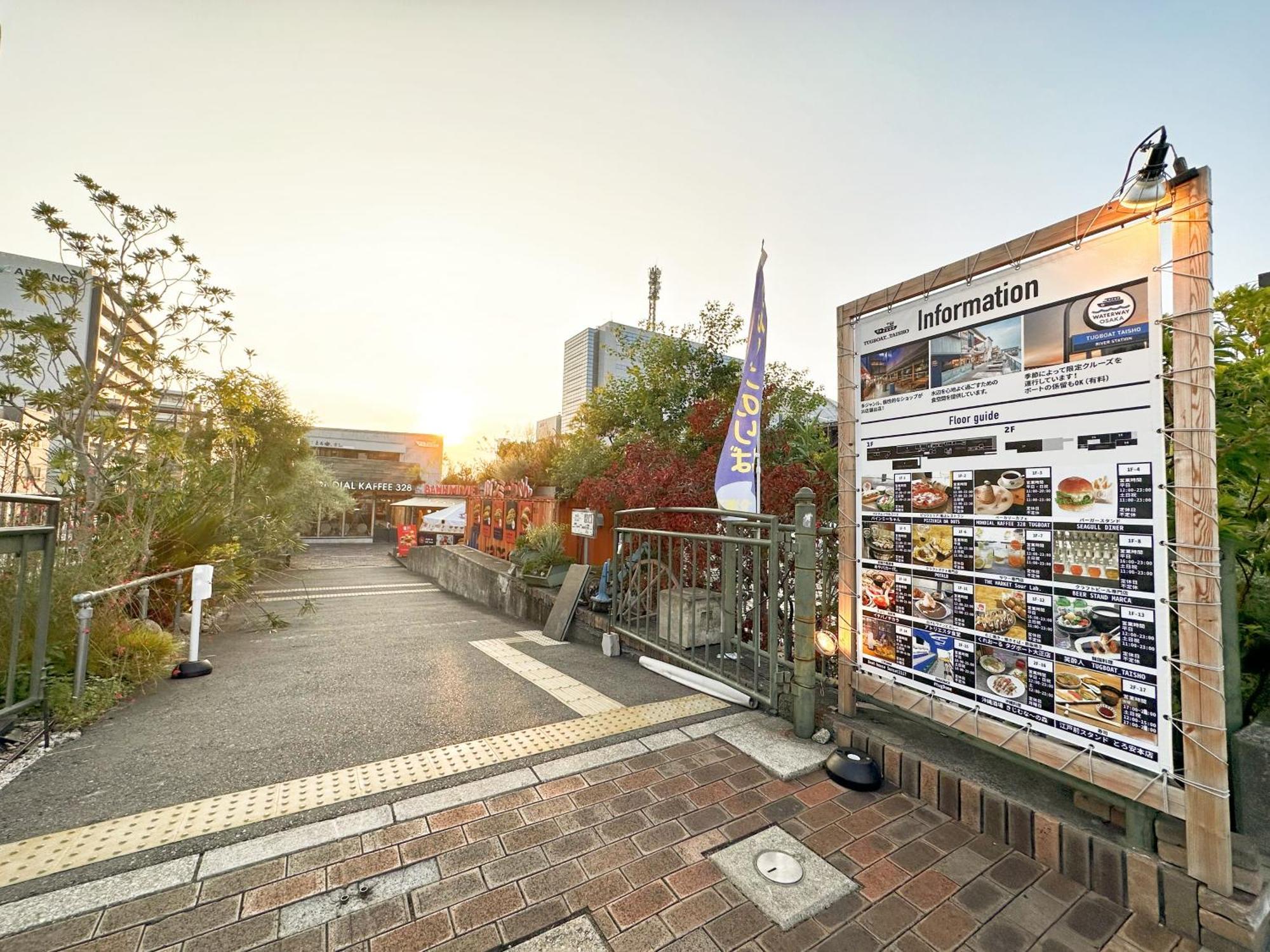芋ノ宿ー大正 Ōsaka Exterior foto